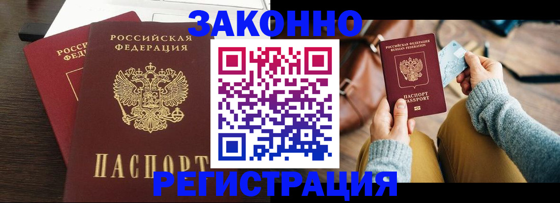 прописка для школы в Верхней Пышме