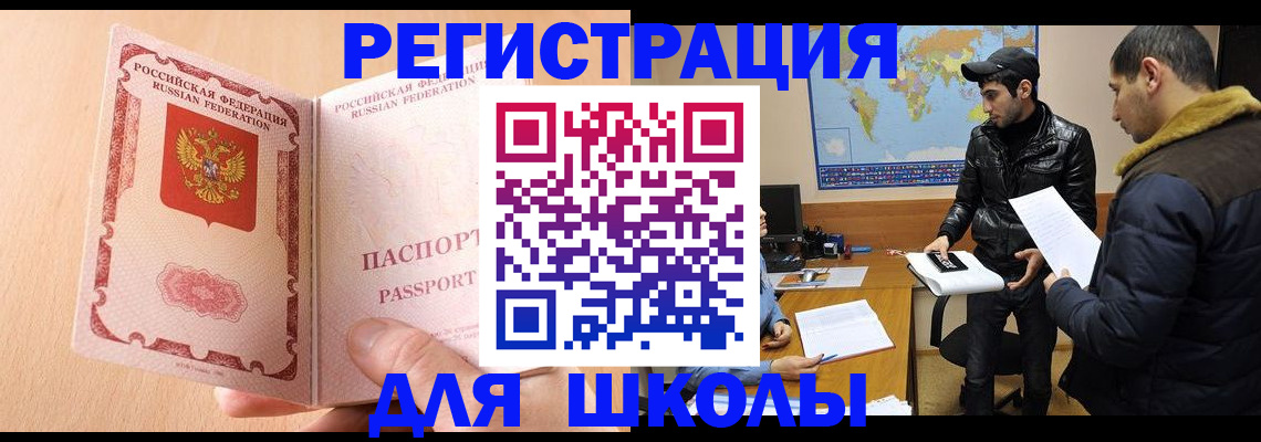 временная регистрация адрес в Верхней Пышме